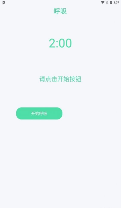 专注次元正式版截图2