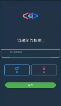 幸运考拉完整版截图2