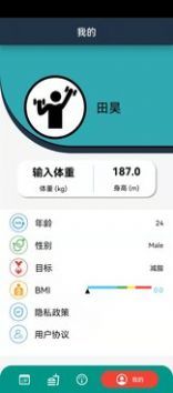 幸运考拉完整版截图3