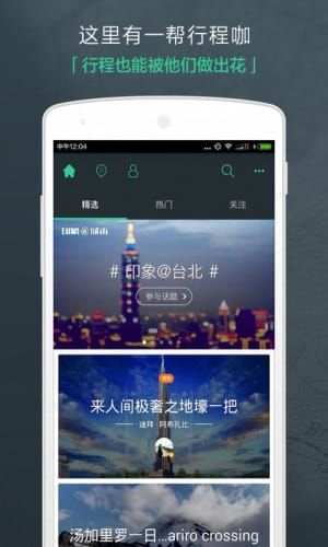 背包吧精简版截图2