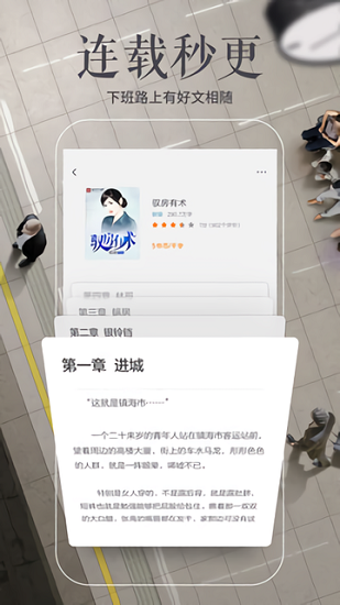 多看阅读旧版本截图2