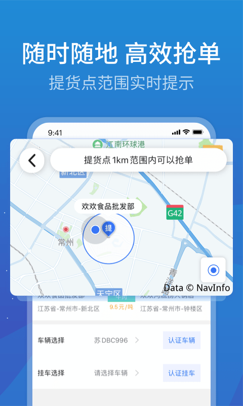 寰运天下网页版截图2