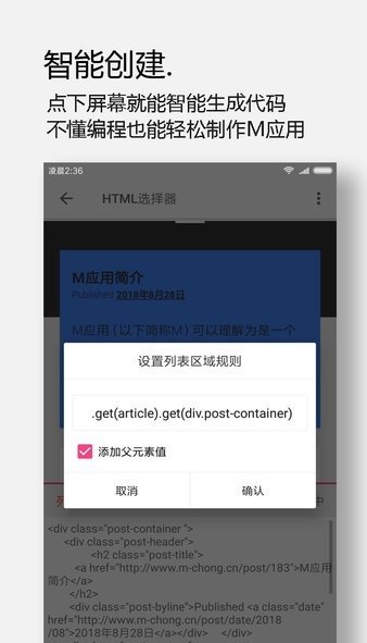 m浏览器最新版截图3