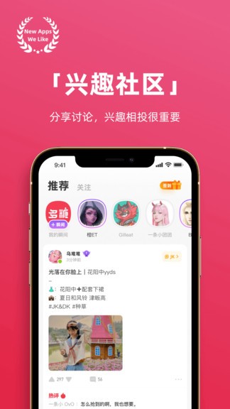 多糖软件去广告版截图3