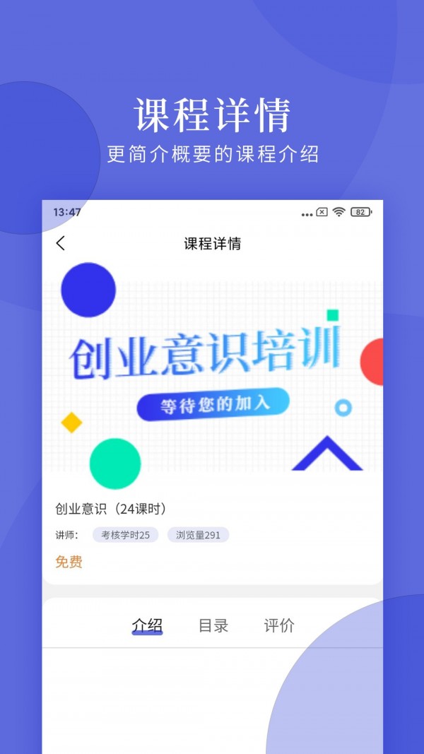 亿知林网络科技