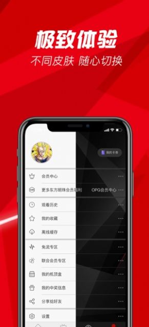 金色学堂破解版截图2