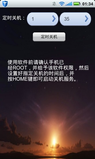 网零无限制版截图3