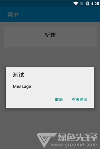 灵魂密码记录免费版截图3