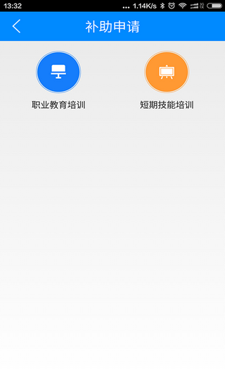 雨露百事通最新版本截图2