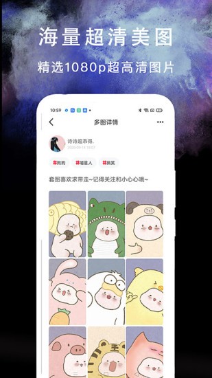 我的头像大全最新版截图2