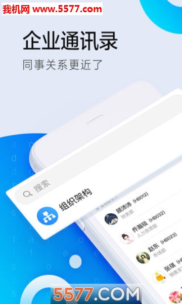 给到关爱通网页版截图2