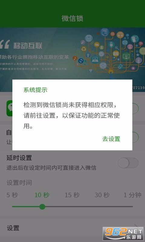 软件加密锁官方版截图3