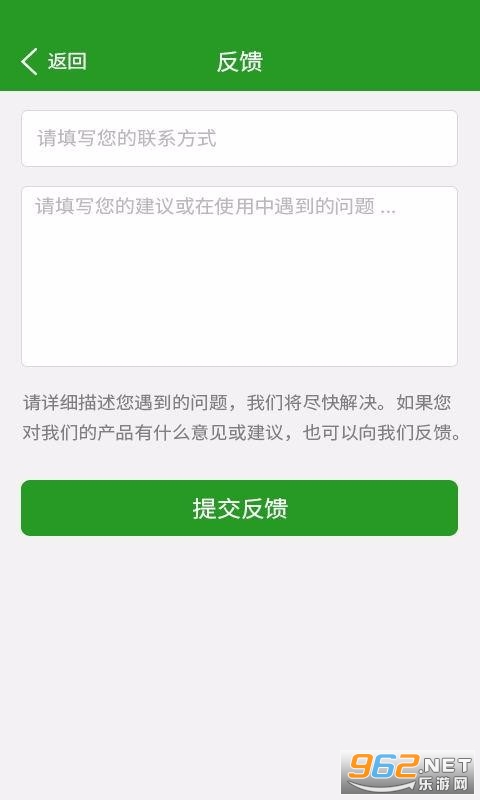 软件加密锁官方版截图4