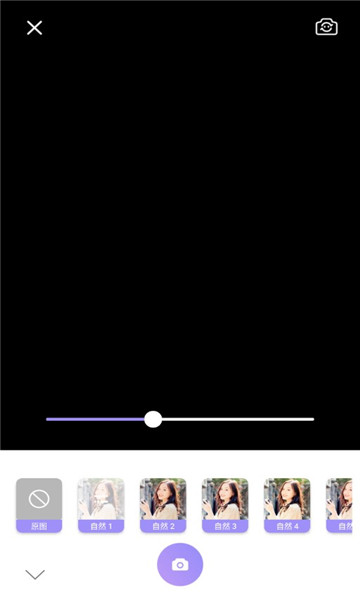 美妆微颜相机官方版截图4
