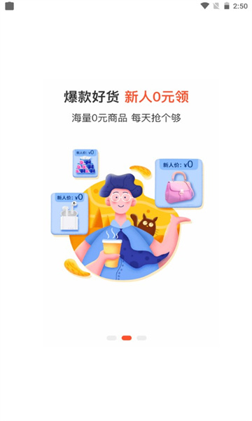 启航新私域手机版截图2