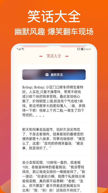 桌面日历查询官方版截图3