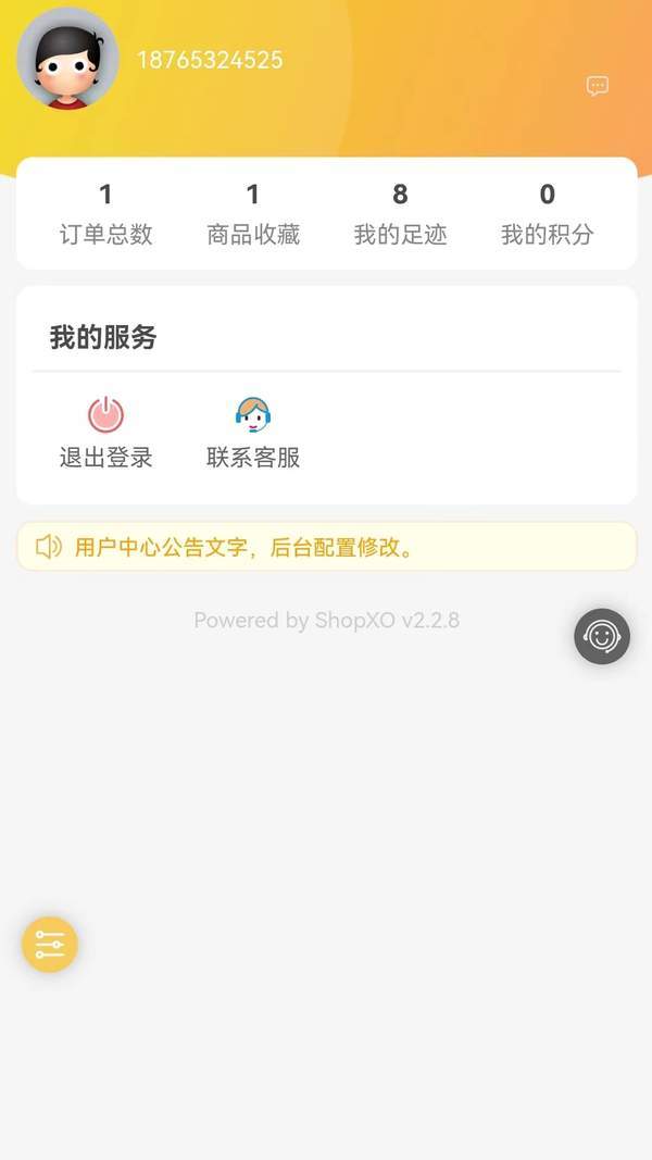 方舟商城app安卓版截图3