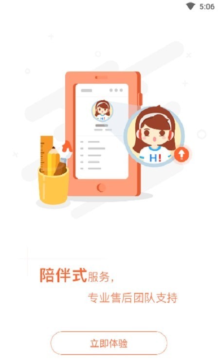 融恒养老完整版截图3