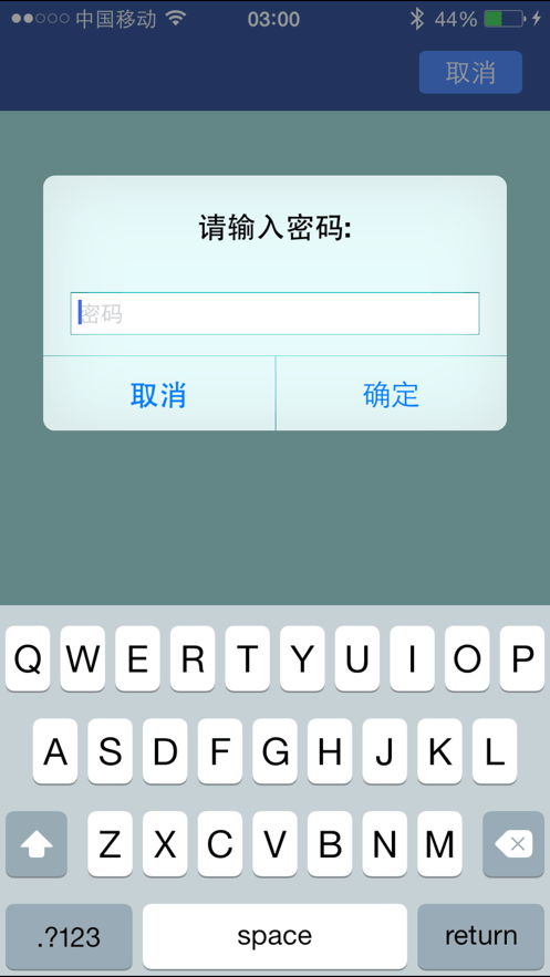 SLBLOCK完整版截图3