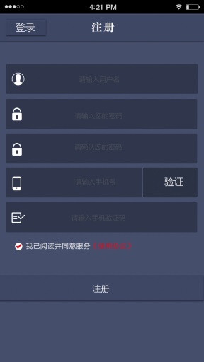 东风小康去广告版截图2