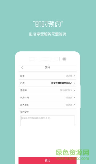 阿军艺都破解版截图3