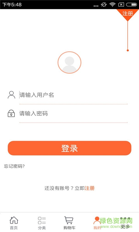 汽车服务信息平台精简版截图3