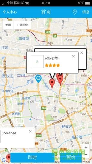 e翻译用户端手机版截图3