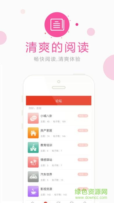 小城吉安无限制版截图2