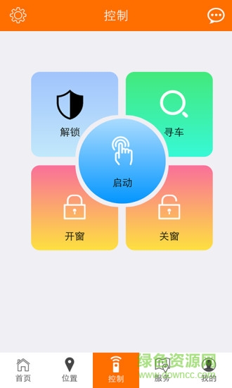 金彭车联破解版截图2