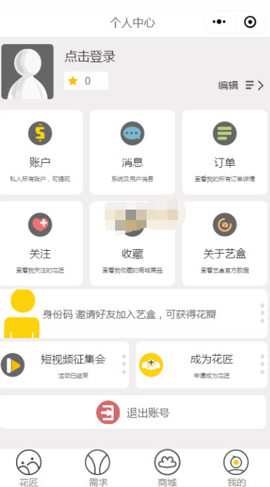 吼单网页版截图3