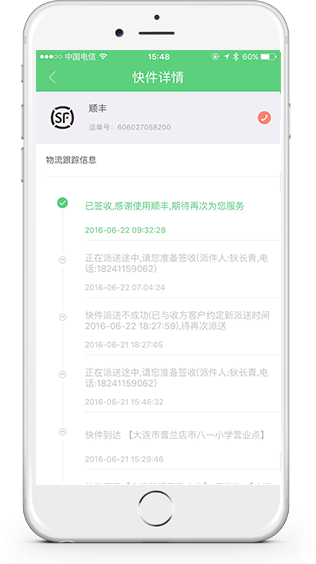 U递邀请码正式版截图4