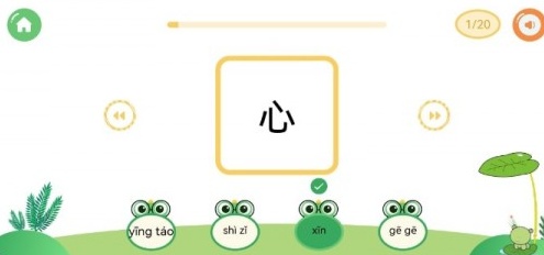 呱呱启蒙识字无限制版截图3