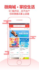 红应免费版截图3