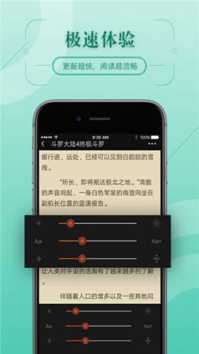 67k小说免费版截图2