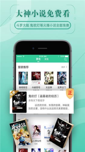 67k小说免费版截图3