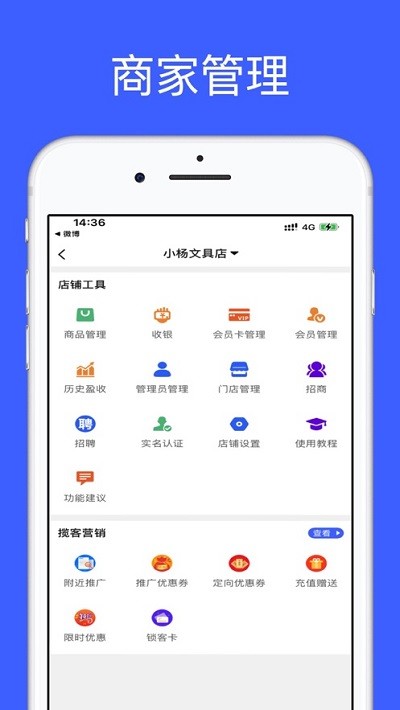 财讯互联无限制版截图4