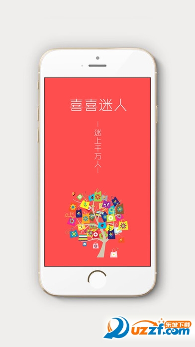 喜喜迷人汉化版截图2