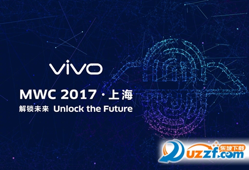 vivo隐形指纹解锁官方版截图3