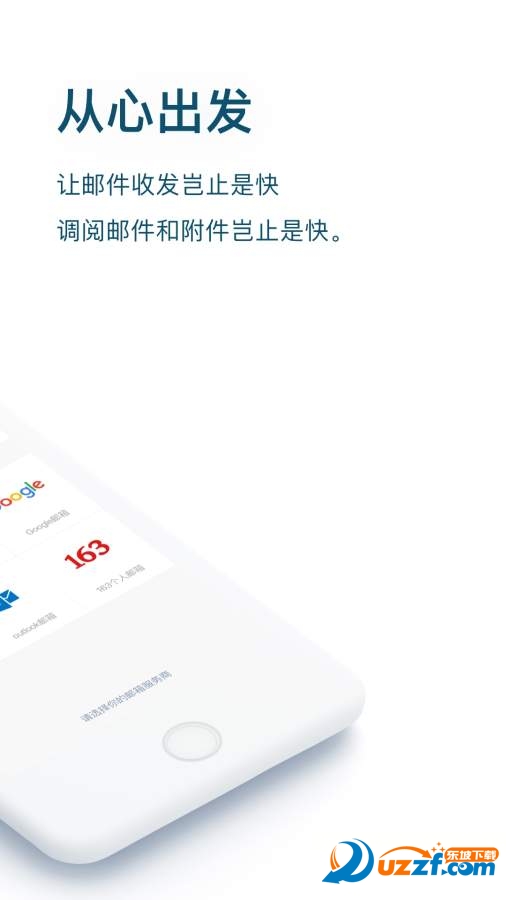 Hiibook极速版截图2