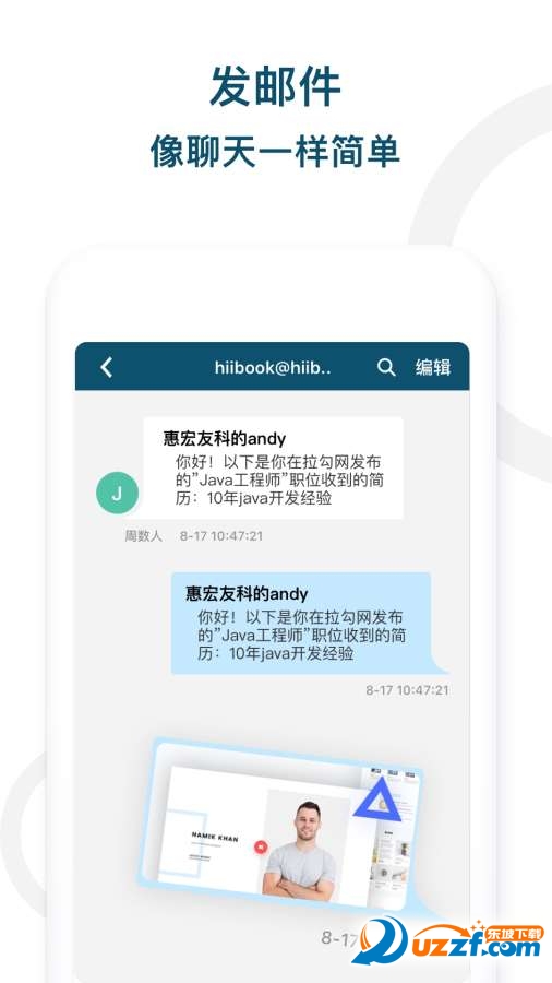 Hiibook极速版截图3