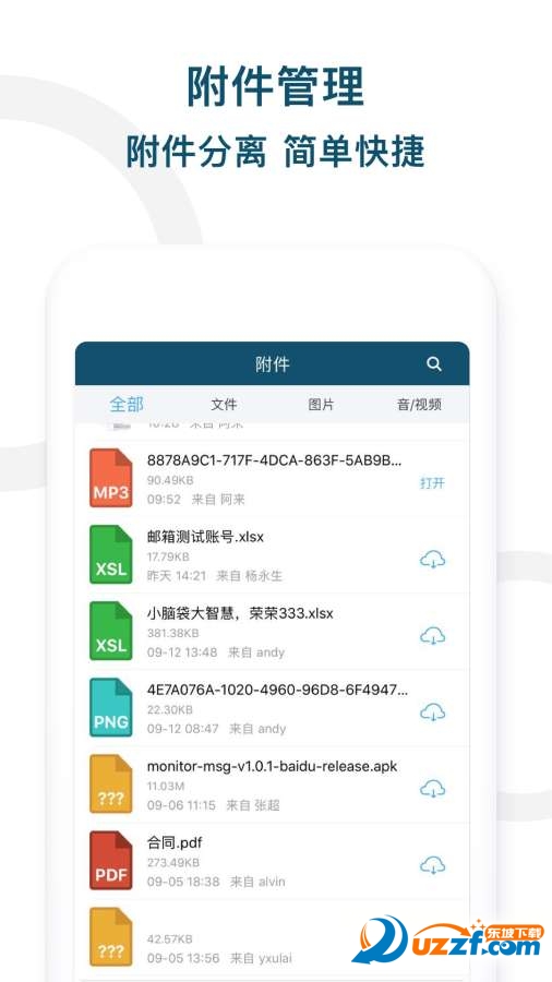 Hiibook极速版截图4