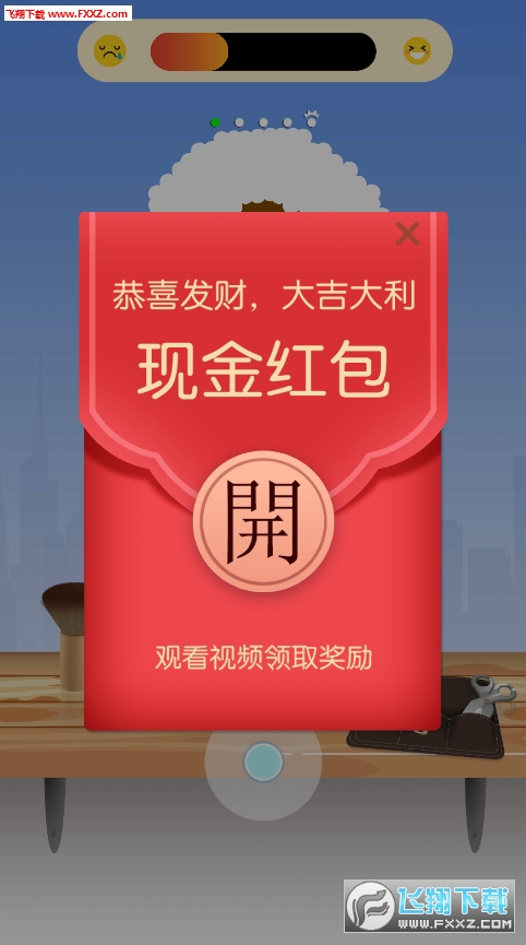 疯狂理发师红包版小截图3