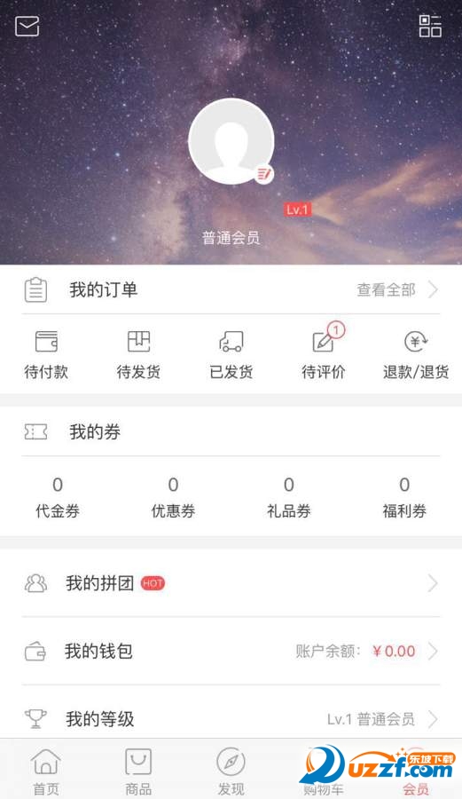 吉吖咪正式版截图4