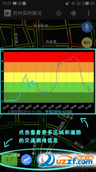 杭州实时交通路况手机版截图4