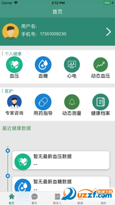 真幸福精简版截图4