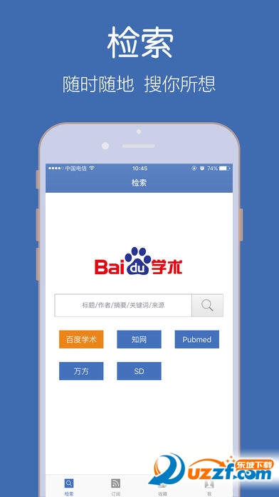 青提文献正式版截图3