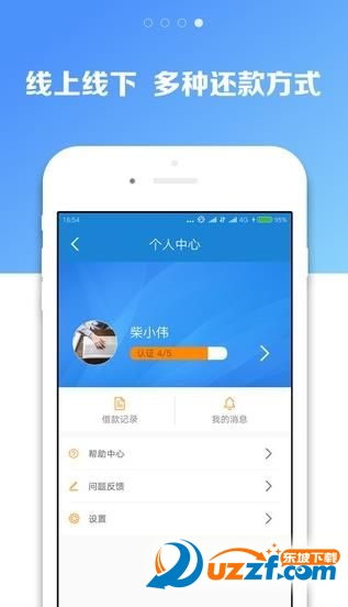 小小钱夹ios版截图3