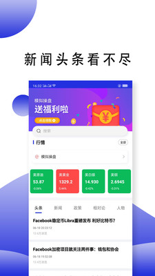 方正有期免费版截图2