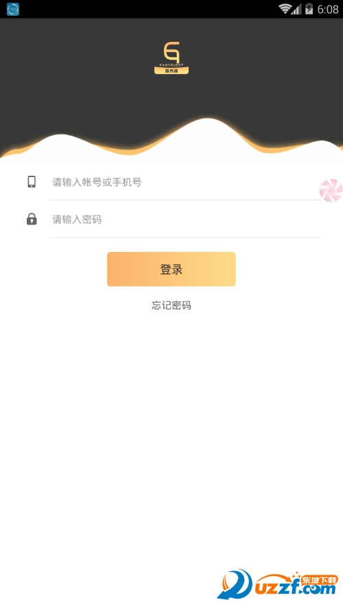 智慧酒店服务网页版截图3