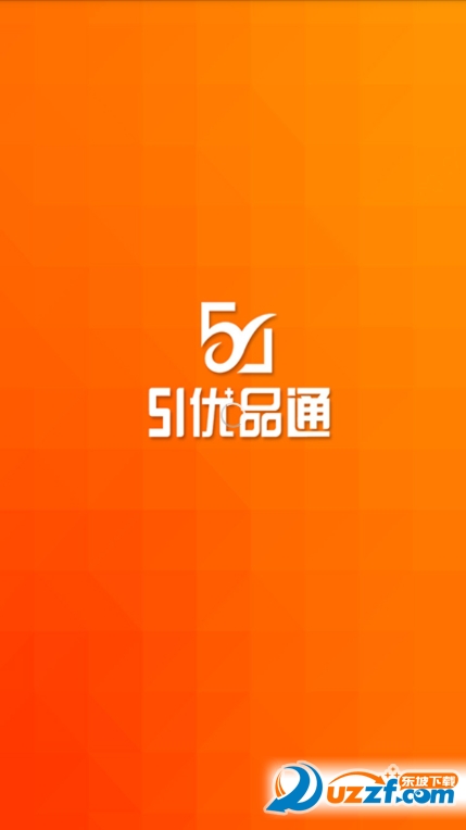 51优品通